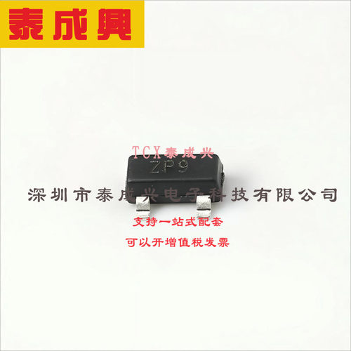 DSS5160T-7 DIODES(美台) 三极管(BJT) 725mW 60V 1A PNP SOT-23