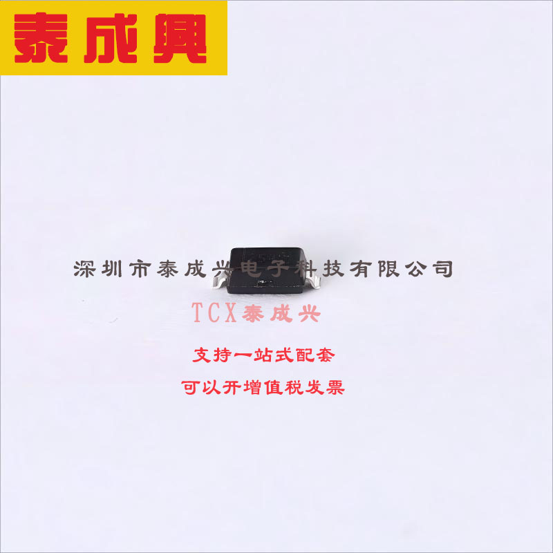 STPS0540Z ST(意法半导体) 肖特基二极管 500mV@500mA 40V 40uA@4