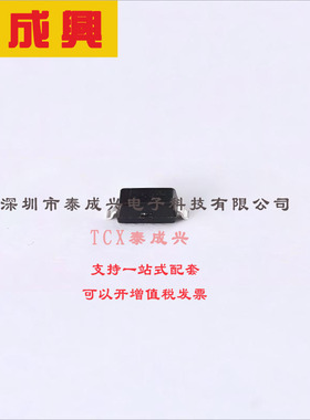 STPS0540Z ST(意法半导体) 肖特基二极管 500mV@500mA 40V 40uA@4