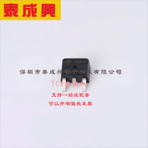 AOD2810 AOS 场效应管(MOSFET) 2.5W；100W 80V 10.5A；46A 1个N