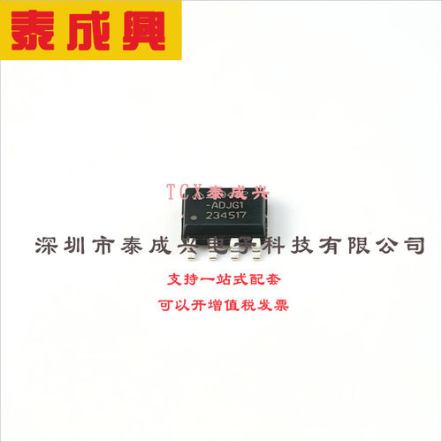AP2204MP-ADJTRG1 DIODES(美台) 线性稳压器(LDO) 可调 24V 150mA