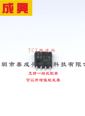NJM2119M-TE1 NJRC（新日本无线）