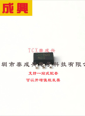 DNLS350Y-13 DIODES(美台) 三极管(BJT) 1W 50V 3A NPN SOT-89-3
