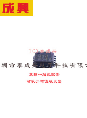 RF放大器 LFCSP-8(3x3) ADL5523ACPZ-R7 400MHz至4000MHz低噪声放