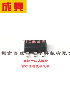 BCX5116TA DIODES(美台) 三极管(BJT) 1W 45V 1A PNP SOT-89-3