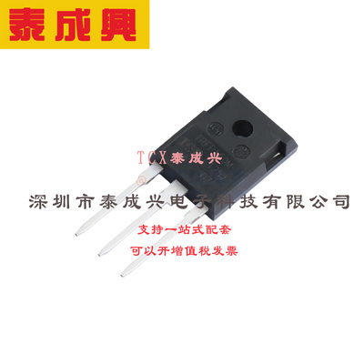 场效应管(MOSFET) TO-247AC-3 IRFP150MPBF 电流:42A 耐压:100V 1