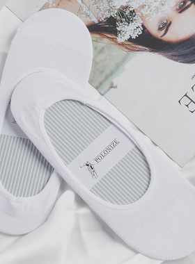 E124 韩国DAN 超值推荐 防滑炒鸡浅口船袜 隐形船袜 不退换