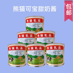 6罐咖啡奶茶甜品烘焙原料炼乳炼奶 熊猫乳品可宝甜奶酱350克 包邮