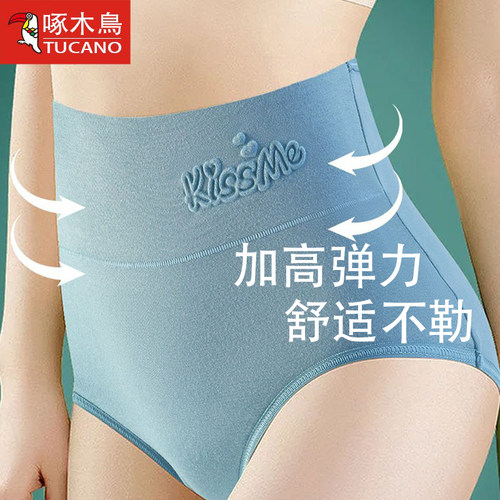 A类棉妈妈内裤女不褪色全面裆
