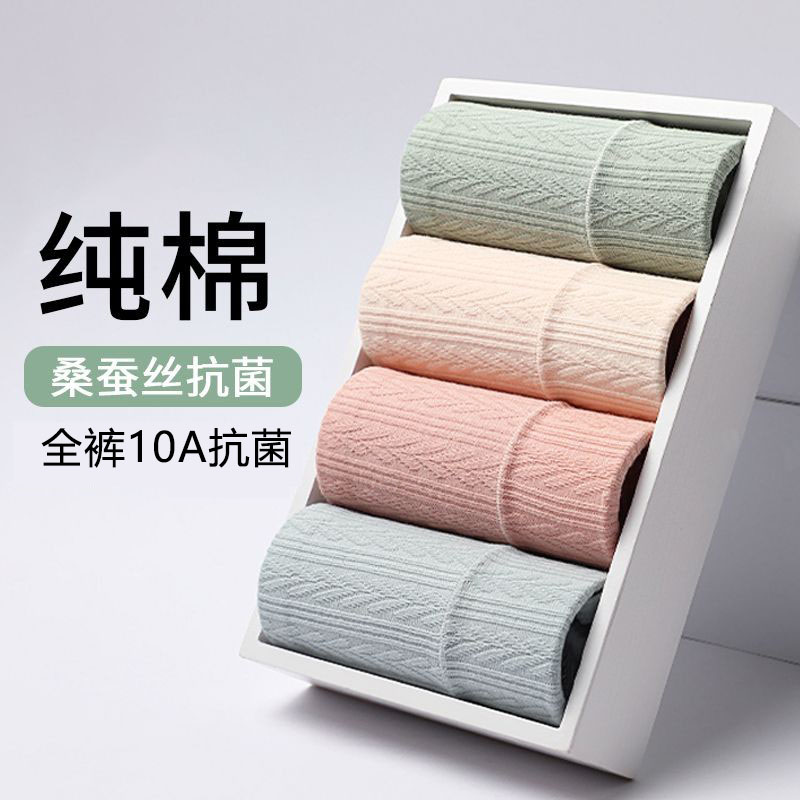 运动放心穿中老年内裤女士高腰