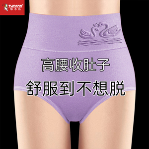 啄木鸟内裤女纯棉抗菌裆全棉2024新款大码妈妈款高腰收腹三角裤
