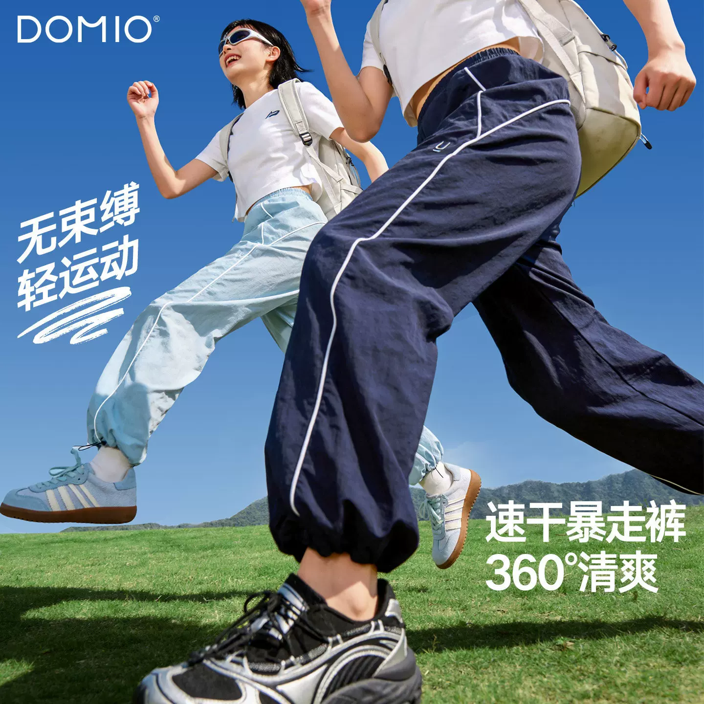 夏季亲子户外防蚊宽松直筒童裤