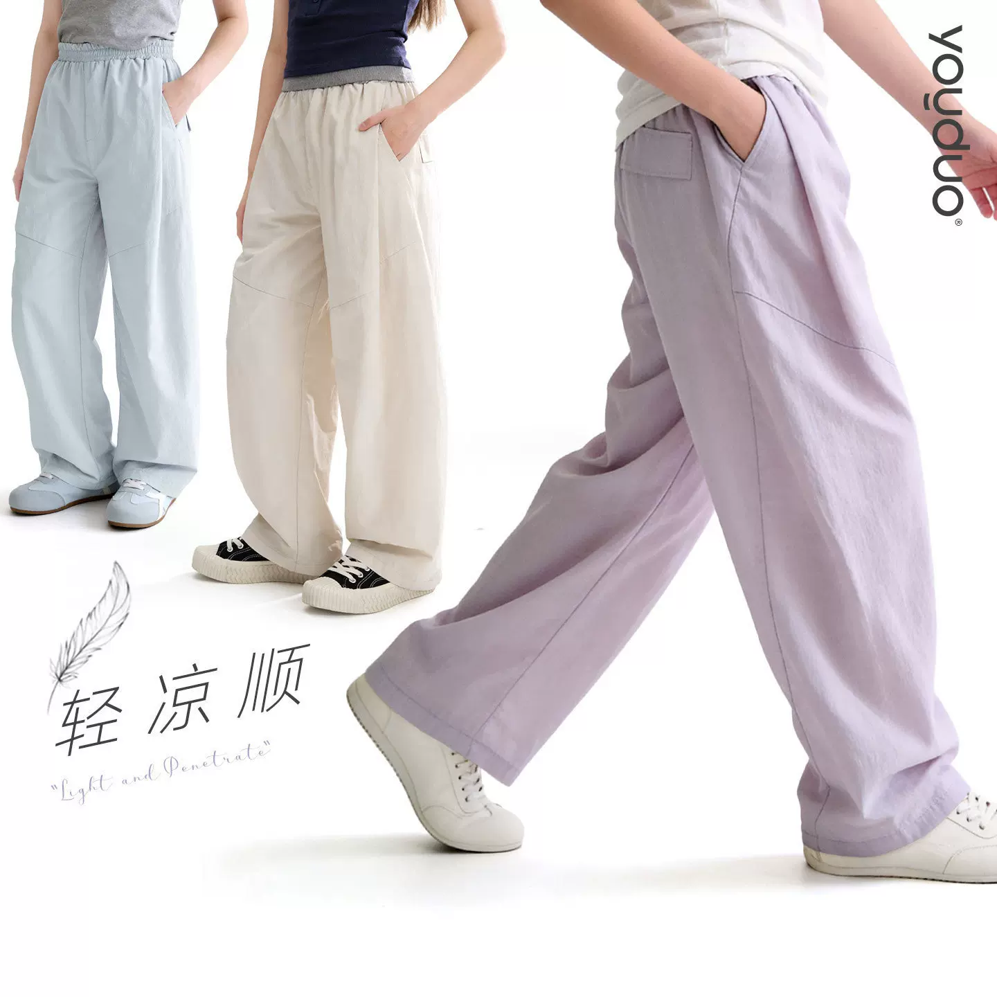 女童裤子2026夏季新款儿童休闲运动裤中大童阔腿裤薄款直筒裤夏装