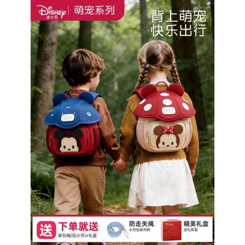幼儿园减负超轻米奇帆布书包