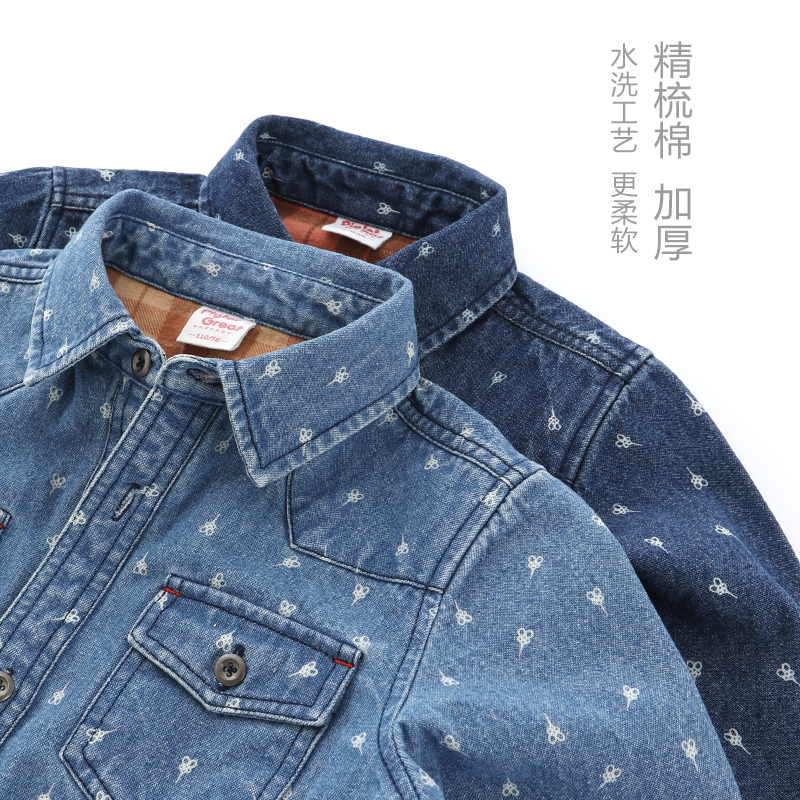 Chemise garcon XZXDD à manche longue - Ref 2082512 Image 3