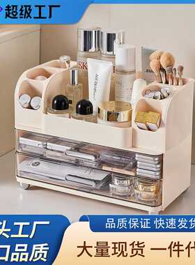 防晒袖套+大容量化妆品收纳盒