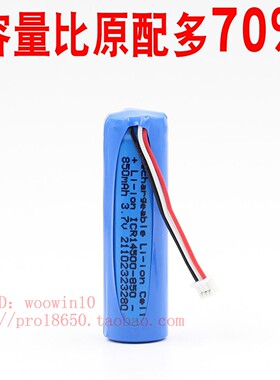 适用小米家70迈T01智能行车记录仪Pro HMC1450 3.7v胎压锂电池