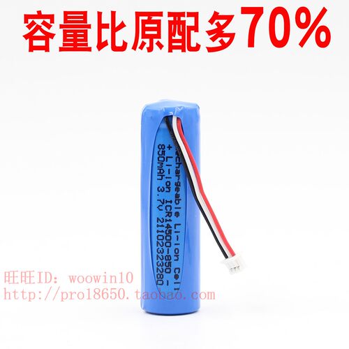 适用小米家70迈T01智能行车记录仪Pro HMC1450 3.7v胎压锂电池