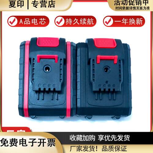 21V26V36VF48VF68V88V98VF充电钻手电钻锂电钻平推式锂电池大容量