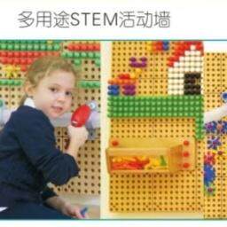 贝思德品牌墙面洞洞板百变插珠DIY管道游戏墙上插孔蘑菇钉螺丝钉图片