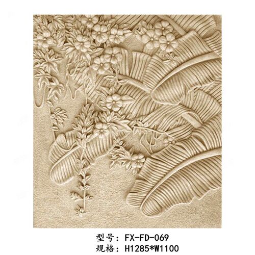 亚马逊砂岩艺术浮雕芭蕉图F035壁画装饰画壁饰玻璃钢古铜电视背景