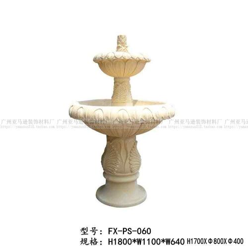 人造砂岩石材圆雕欧式喷水池PS060 石材雕塑 园林景观 玻璃钢雕塑