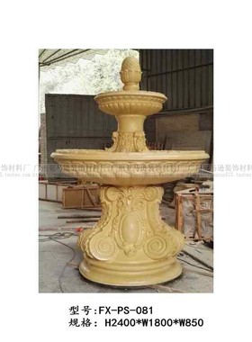 人造砂岩石材圆雕喷水池PS081 石材雕塑 园林景观 玻璃钢雕塑
