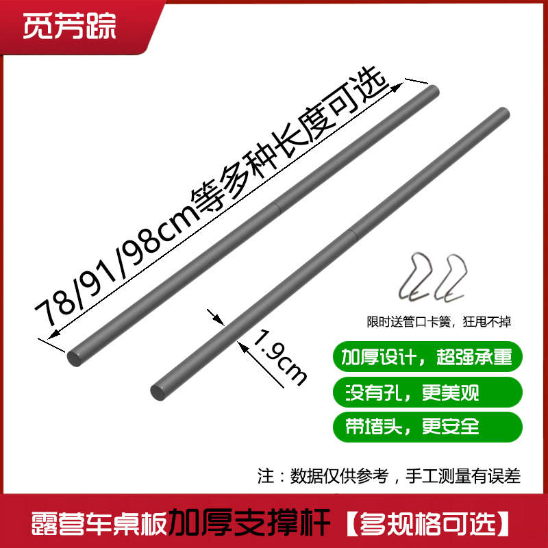 蛋卷桌固定卡扣蛋卷桌卡扣