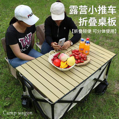 可折叠野营桌户外包邮