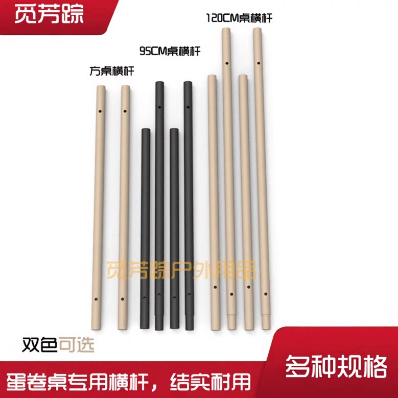 支撑架折叠桌横杆钢管图片