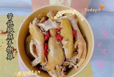 【管饱麻香手撕鸡】450G