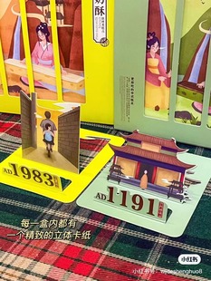 祥和饽饽铺 中式糕点天花板, 抹茶奶酥惊艳，比老外的曲奇好吃