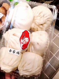 上海代购【白玉兰全家福小包子】 集合菜包肉包 笋丁的全家福包子