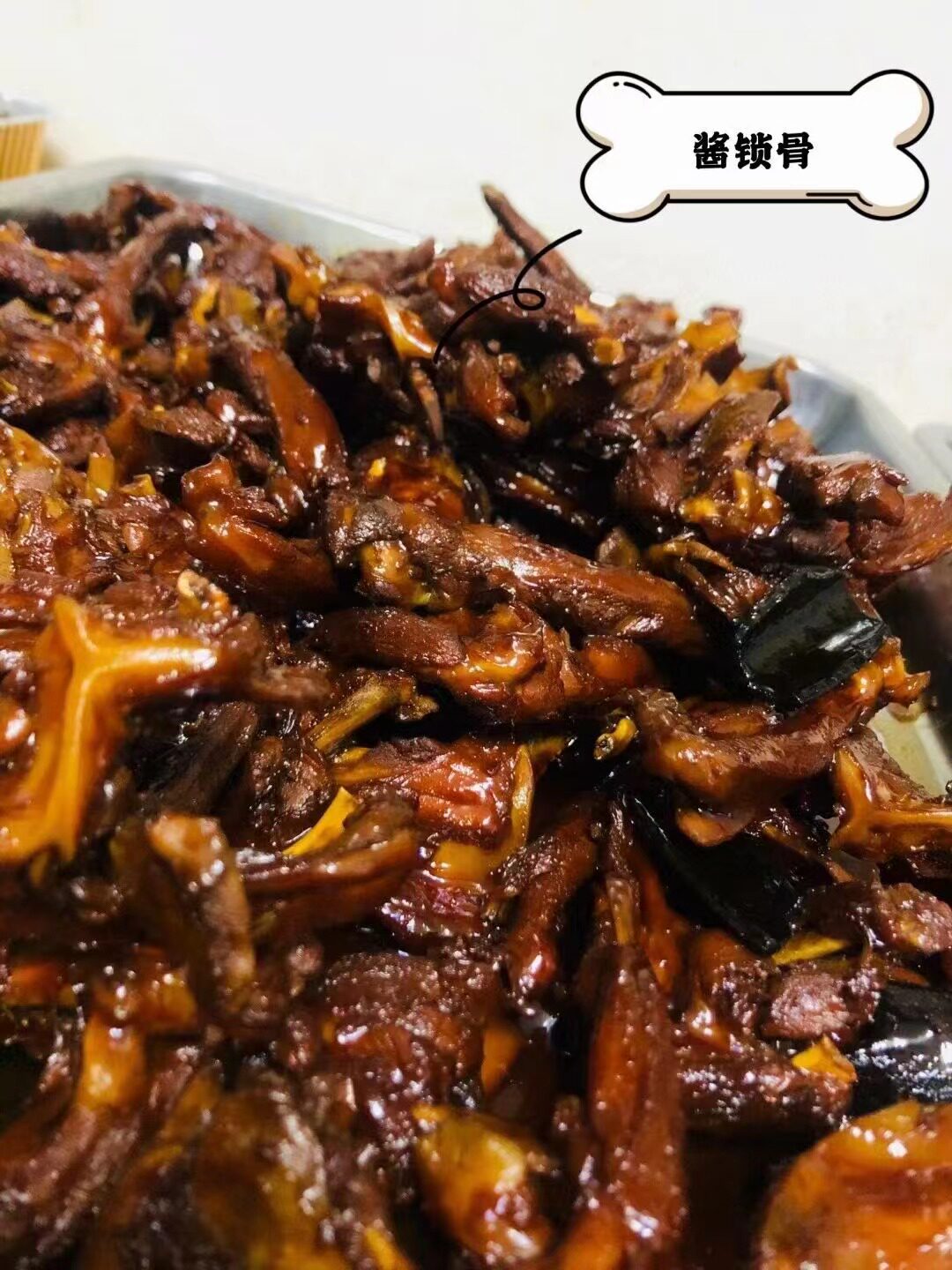 代购【九周曲酱锁骨】酱香味浓,啃完肉肉连骨头都不放过～入味