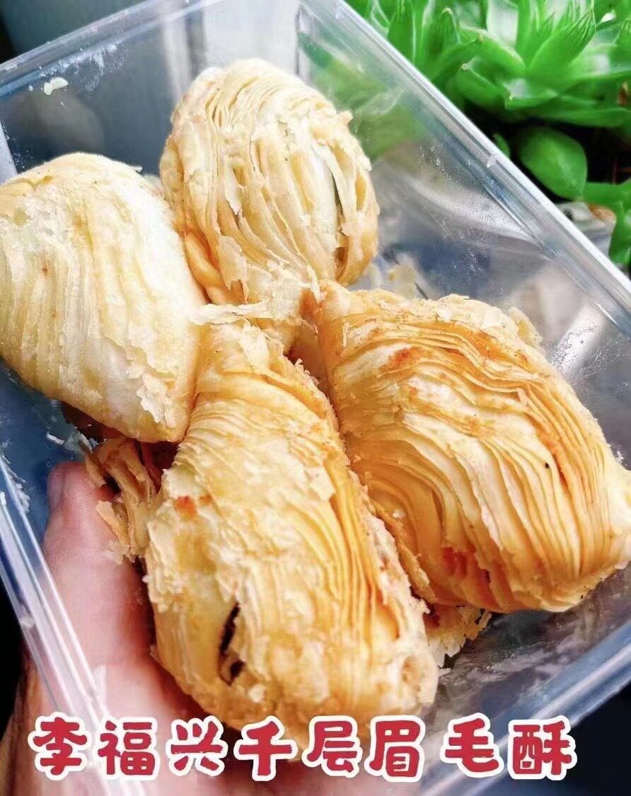 苏州代购g【李福兴千层眉毛酥】15中间红豆沙馅心,甜而不腻