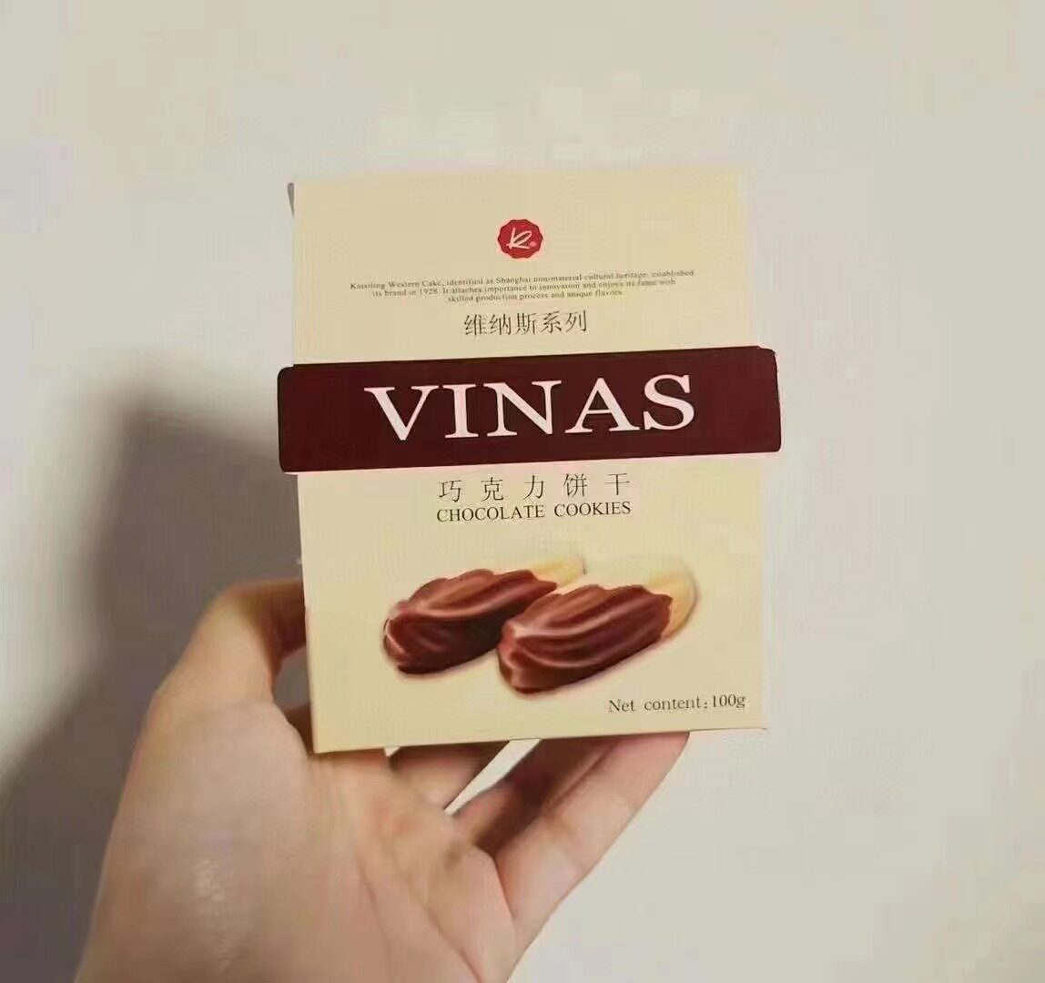 【凯司令维纳斯巧克力饼干】真的好吃的吃完之后真的挺难忘了！