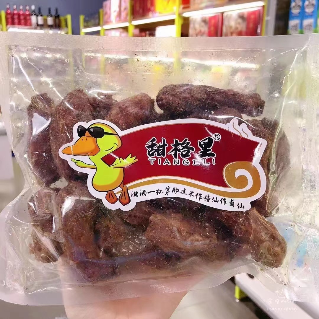 甜格里香酥鸭脖，保留原始肉香