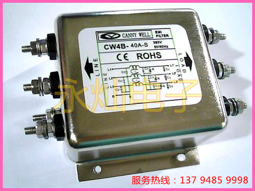 CANY WELL台湾广志三相电源滤波器CW4B-40A-S40A380V DVE CE认证