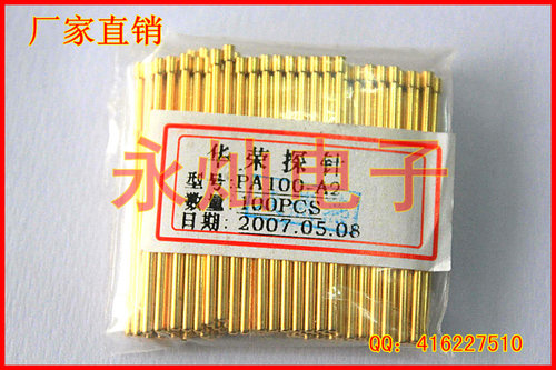 永灿：华荣探针测试针顶针弹簧针PA100-A2长33.3管1.3头1.5镀金