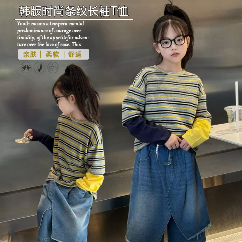 童乐鱼童装2026春季新款男女童时尚休闲百搭条纹长袖T恤55053图片