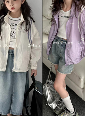 童乐鱼童装夏季新款男女童两条杠轻薄款风衣儿童防晒衣潮7771