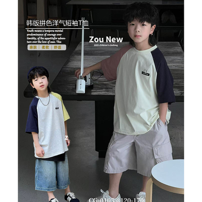 舟由男女童韩版拼色宽松短袖T恤