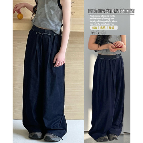 啦芙莱中大童春季宽松阔腿休闲裤