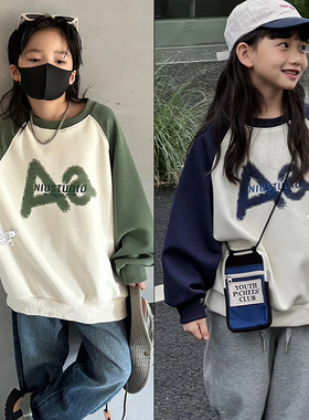 牛哆哆童装秋季新款儿童韩版字母卫衣拼色中大童套头衫62923