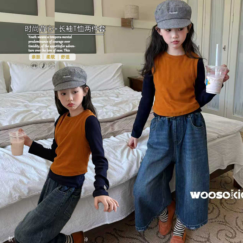 吾束女童秋季修身款背心+长袖T恤