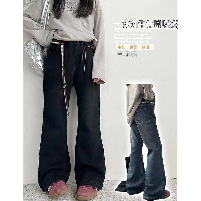 大E小e女童韩版一体绒牛仔喇叭裤