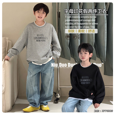 牛哆哆童装2026春季新款男中大童韩版套头衫儿童假两件卫衣76328