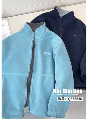 牛哆哆童装2025冬款男女童立领摇粒绒外套儿童加绒拉链衫潮55536