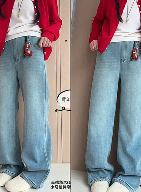 天依角童装2025冬新款女童显瘦蓝色一体绒牛仔直筒休闲长裤25371