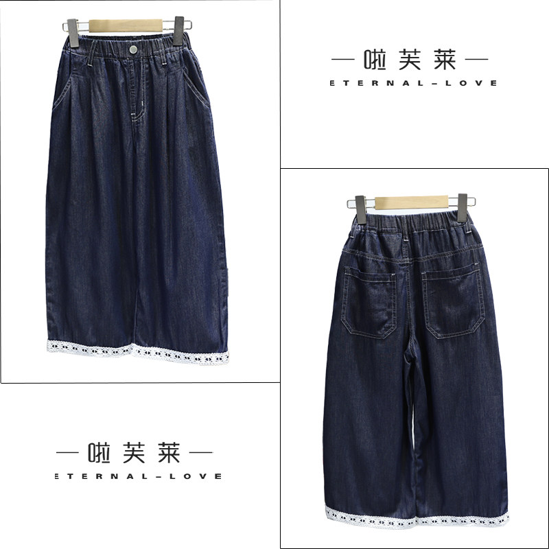 啦芙莱童装2026春季新款女童中大童阔腿牛仔裤蕾丝边休闲长裤1369,童装/婴儿装/亲子装,裤子,淘宝优惠券,粉丝福利购,淘宝优惠卷